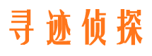 东湖捉小三公司